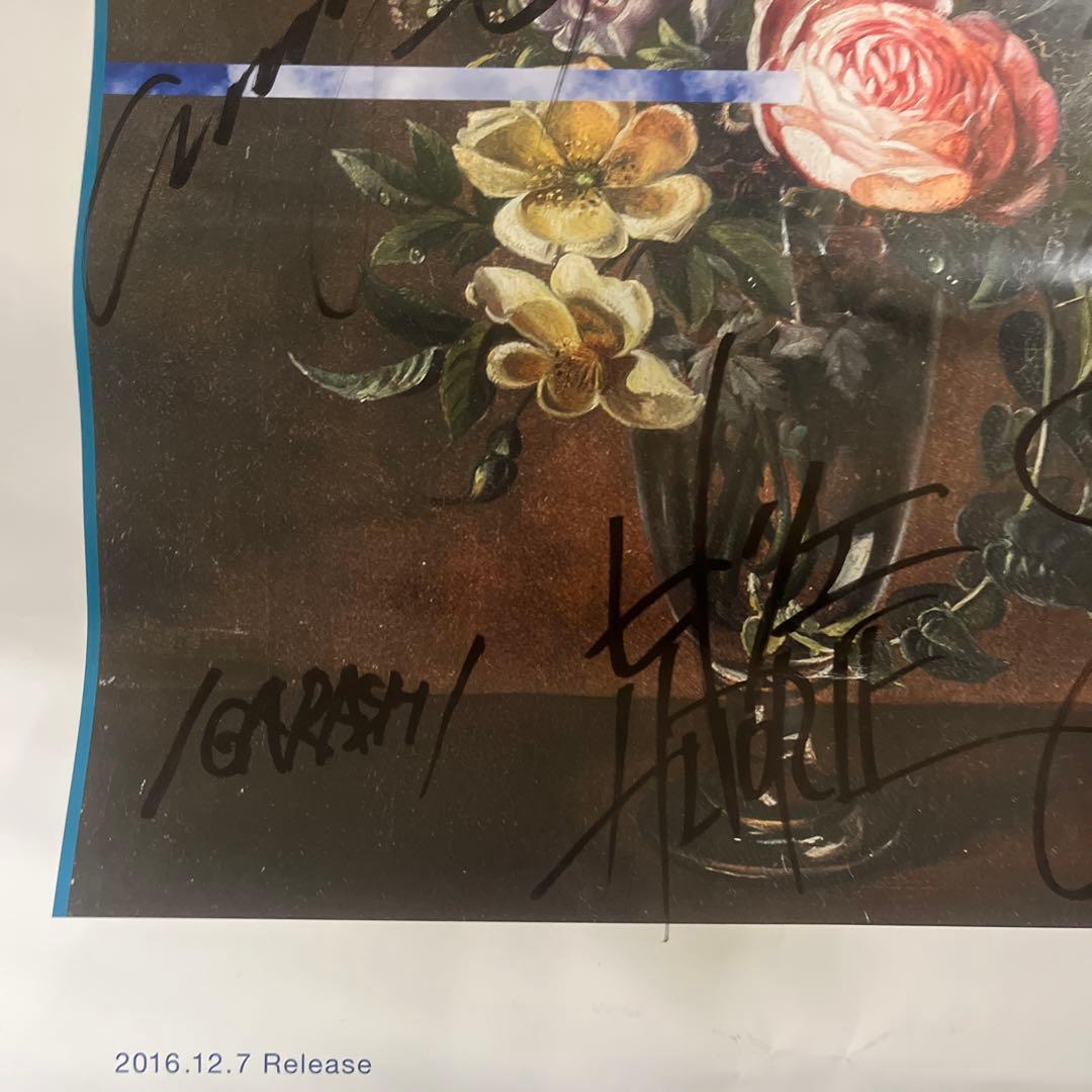 【ヒトリエ】サイン入りポスター