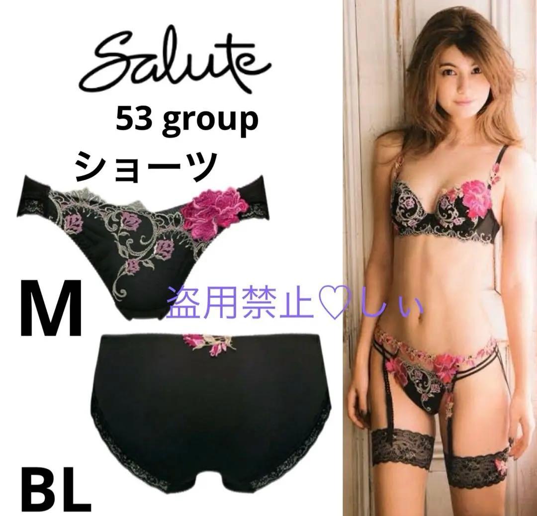 新品タグ付き Saluteサルート 53G シャガール ショーツ M anan - メルカリ