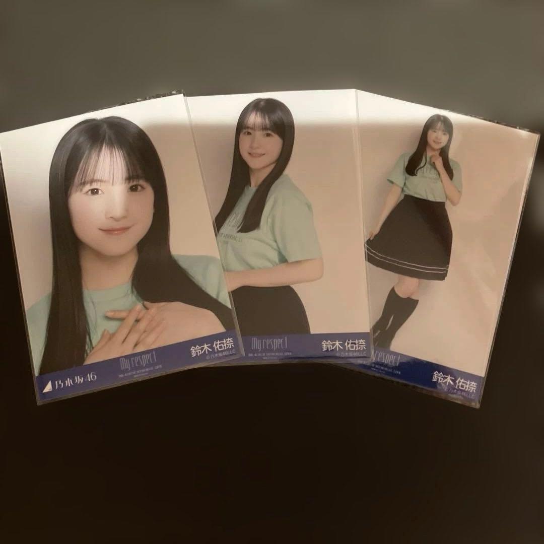 乃木坂46 生写真 My respect ライブTシャツ コンプ 鈴木祐捺 - メルカリ