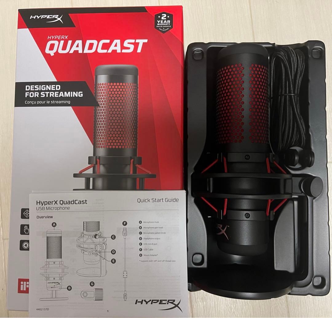 HyperX QuadCast HX-MICQC-BK 4P5P6AA マイク 激安｜キングストン HyperX QuadCast コンデンサー ゲーミング