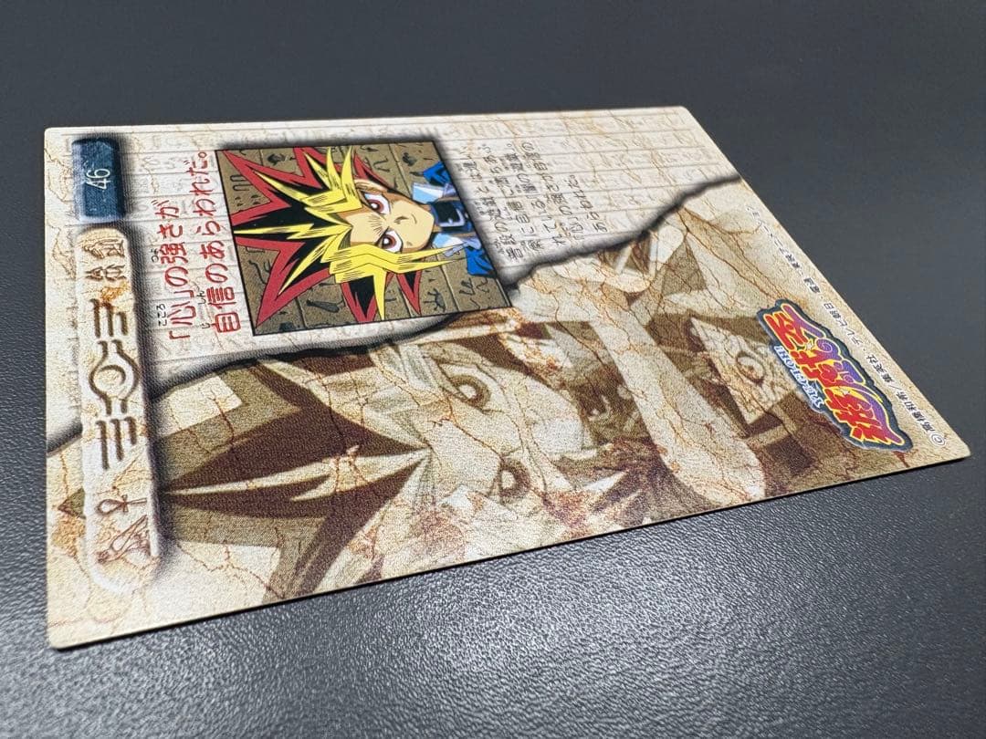 【遊戯王】東映版 アマダ トレーディングカード 33種 ※希少品