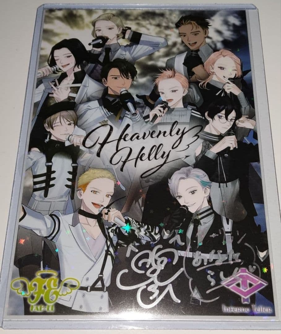 声優・日向朔公　直筆サイン入りポストカード（ヘヴヘリ） 2026年最新】日向朔公の人気アイテム - メルカリ