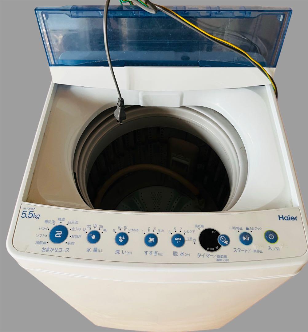 Haier 縦型洗濯機 5.5kg 本体