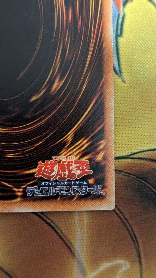 遊戯王 青眼の白龍 ホログラフィック　TRC1-JP000 ホロ 最安値