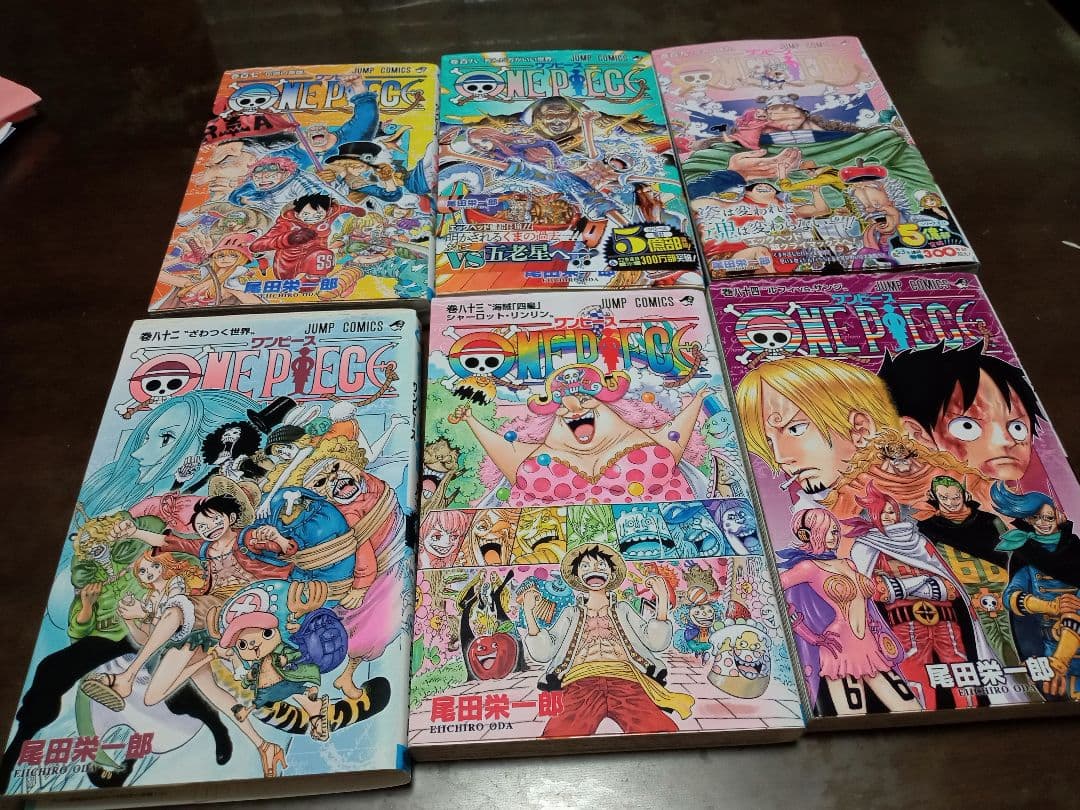 ワンピース 全109巻 全巻 全巻セット 漫画 ONE PIECE 尾田栄一郎