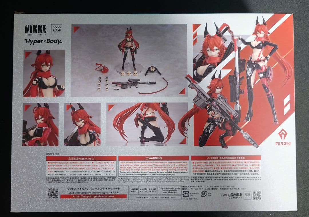 Hyper Body nikke レッドフード　フィギュア　未開封未使用品