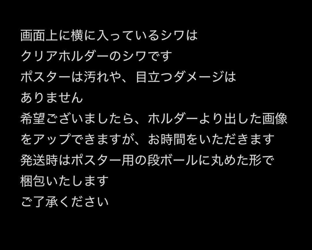 美品 ★ 当時のもの 魔女の宅急便 非売品 B2ポスター