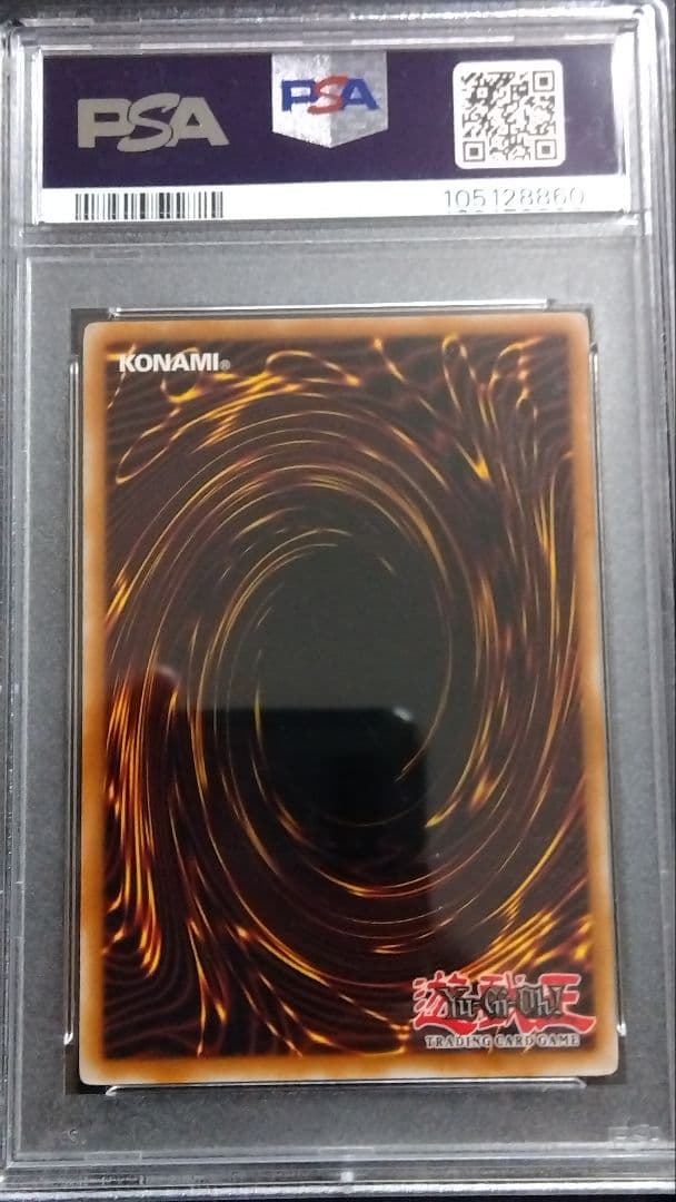 え*ら様 【PSA5】「虹の古代都市 レインボールイン」FOTB 1st レリー