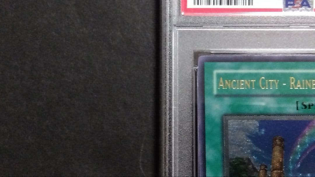 え*ら様 【PSA5】「虹の古代都市 レインボールイン」FOTB 1st レリー