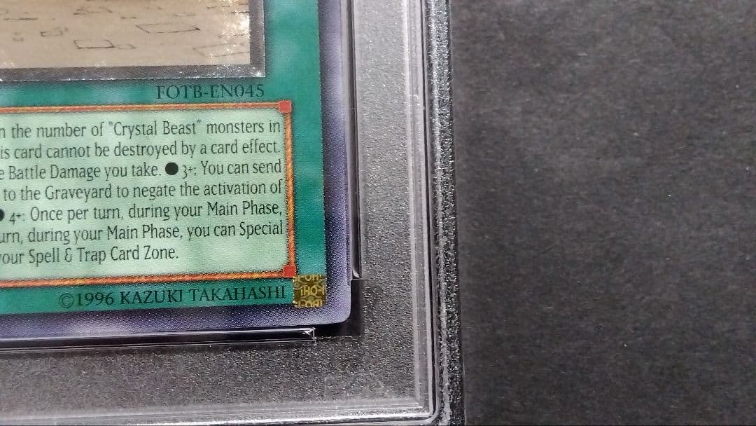 え*ら様 【PSA5】「虹の古代都市 レインボールイン」FOTB 1st レリー