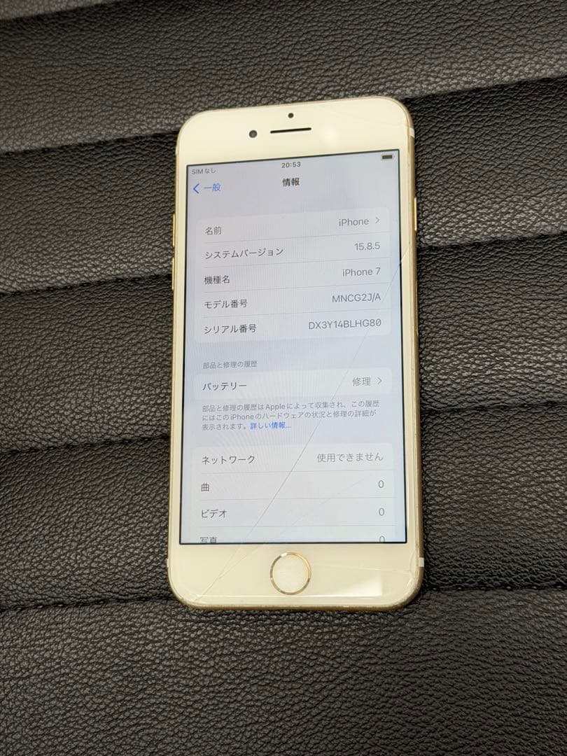 iPhone7 32GB ゴールド / SIMフリー - メルカリ