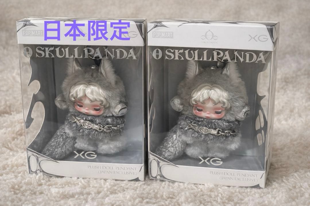 SKULLPANDA XG 日本限定マスコット2個セット ✨ SKULLPANDA × XG — JAPAN EXCLUSIVE ✨ 🛍️ PRE-ORDER ONLY