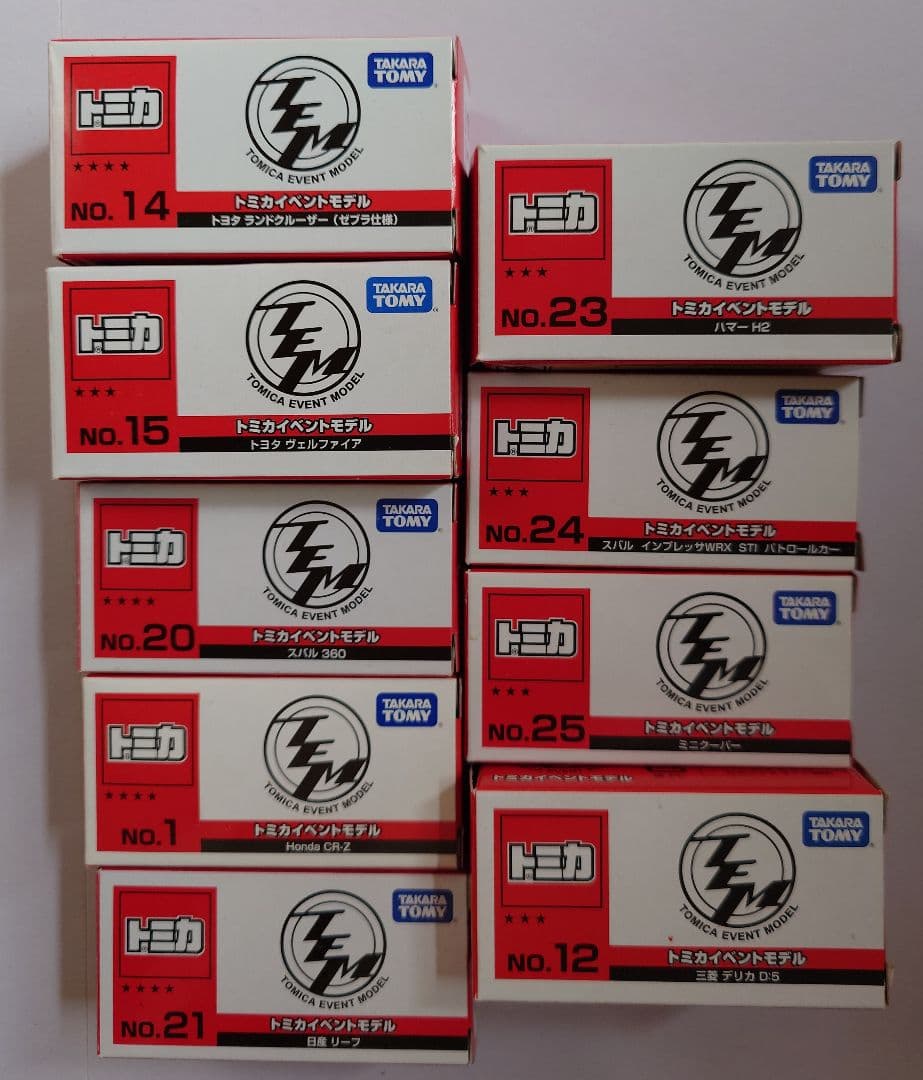 トミカ H 今日のトミカ マツダ アテンザ (ハイパートミカパーキング21