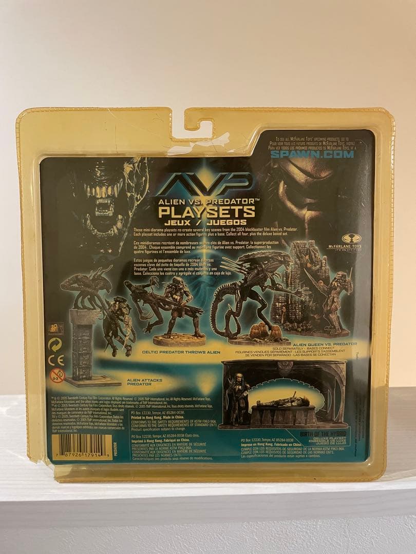 エイリアンVSプレデター