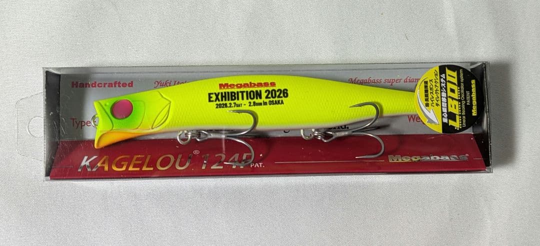 hiraiwa hand paint 平岩ハンドペイント 尺ワン ガンクラフト