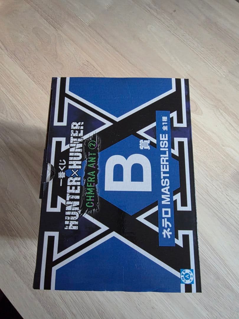 HUNTER×HUNTER 一番くじ　B賞　ネテロ