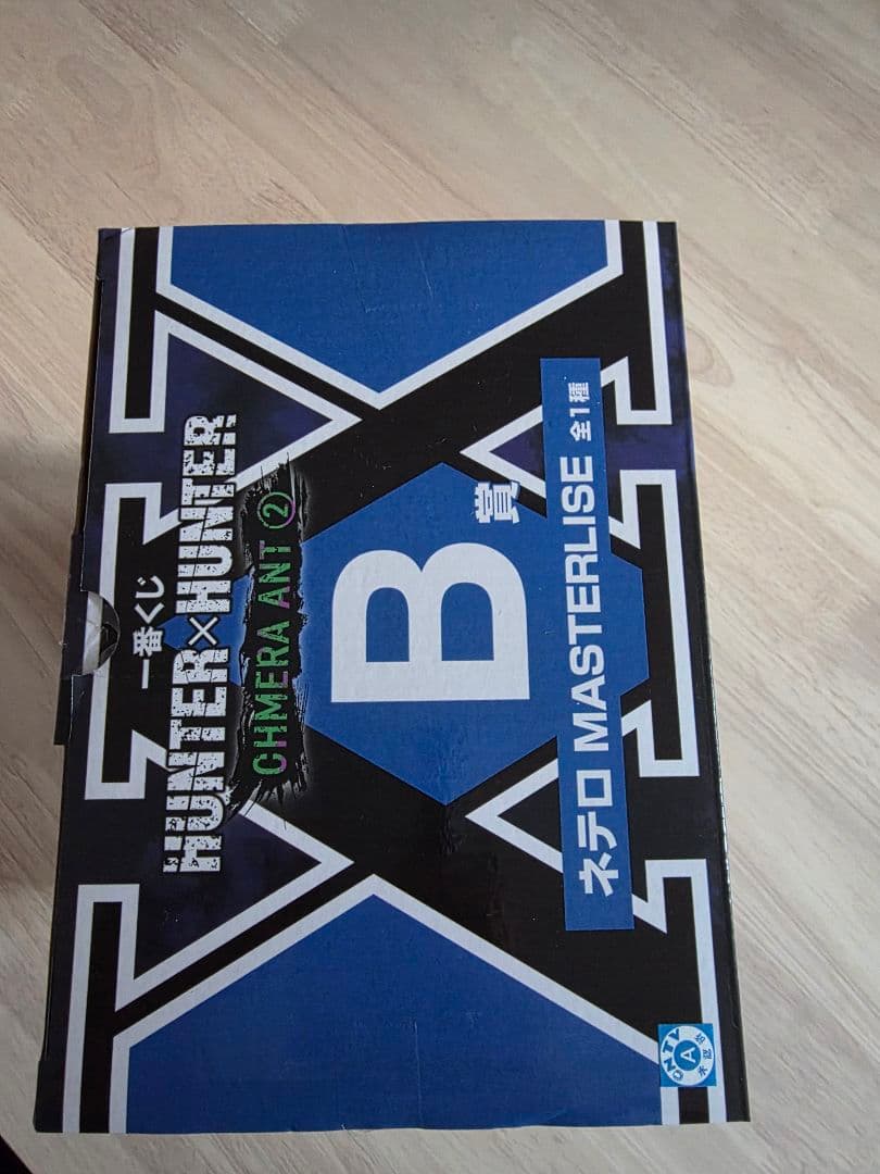 HUNTER×HUNTER 一番くじ　B賞　ネテロ