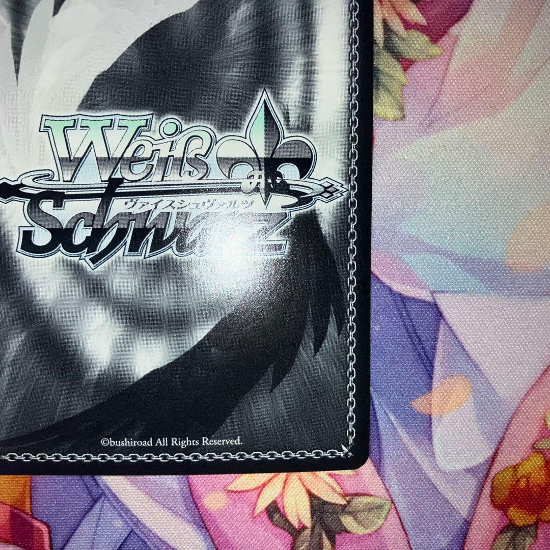 ヴァイスシュヴァルツ　淡い気持ち 詩名　サイン　SP