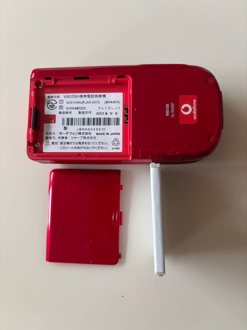 レア Vodafone ボーダフォン V601SH レッド ガラケー 携帯 美品 - メルカリ