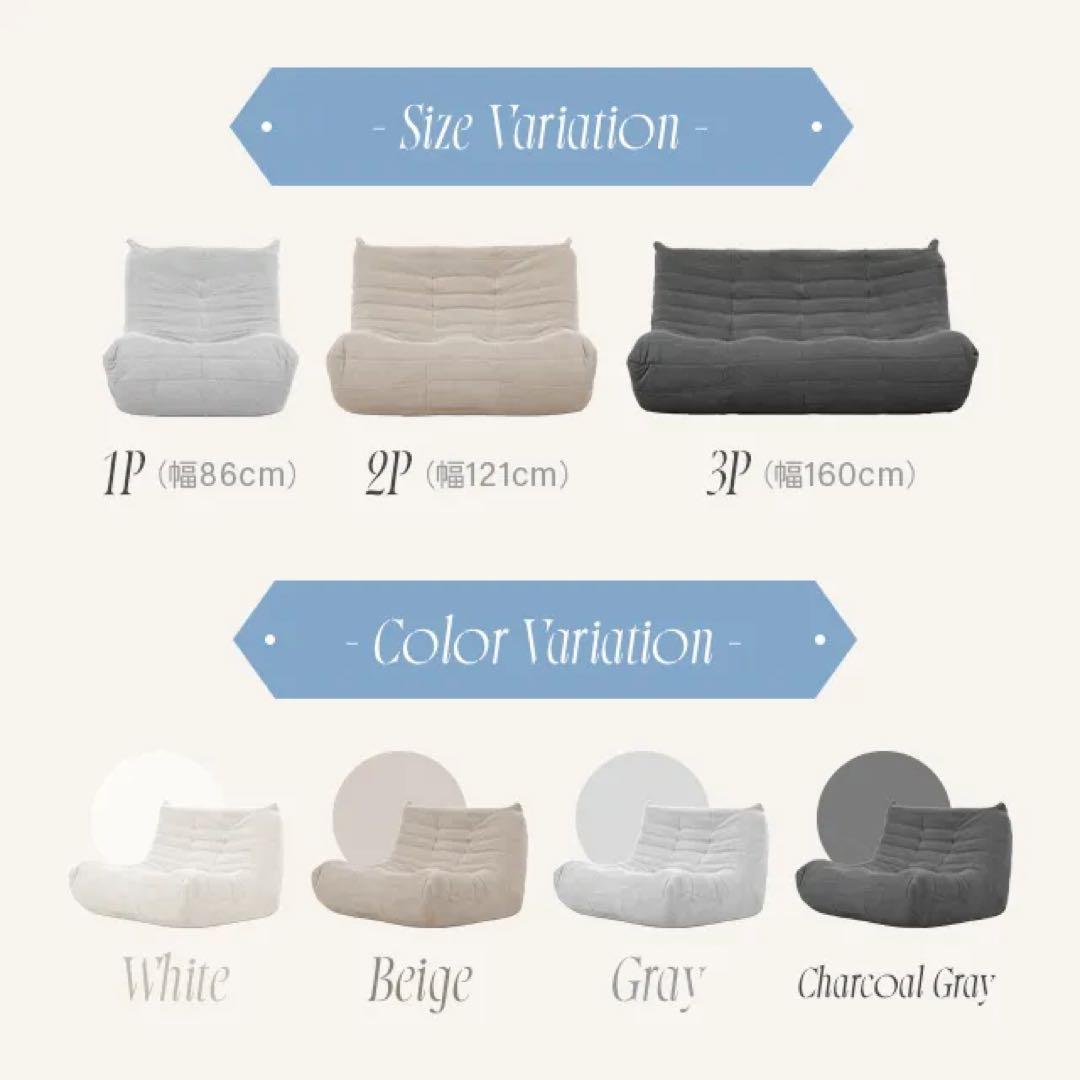 新品】リーンロゼトーゴ風 2人がけ ウレタンソファ ホワイトベージュ