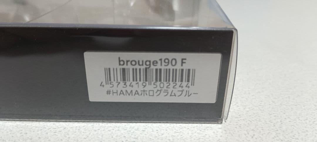 ヒフミクリエイティング ブルージュ190F限定カラー#HAMA濱ホログラム