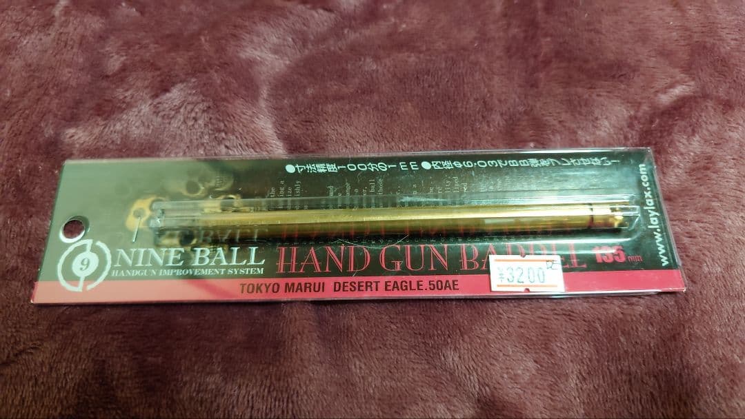 東京マルイ デザートイーグル ウッドグリップ　カスタム