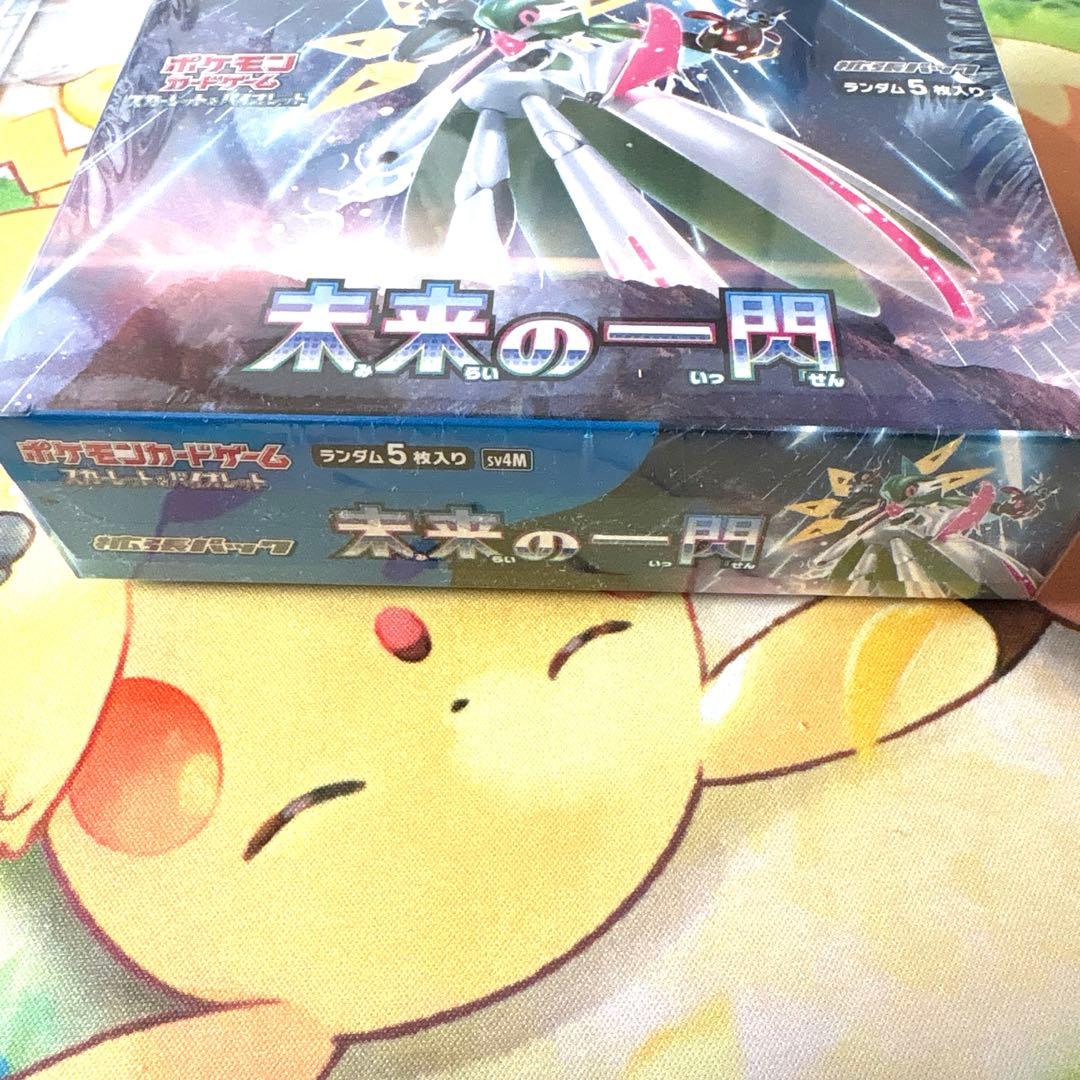 新品未開封】ポケモンカード 未来一閃 BOX シュリンク付き - メルカリ