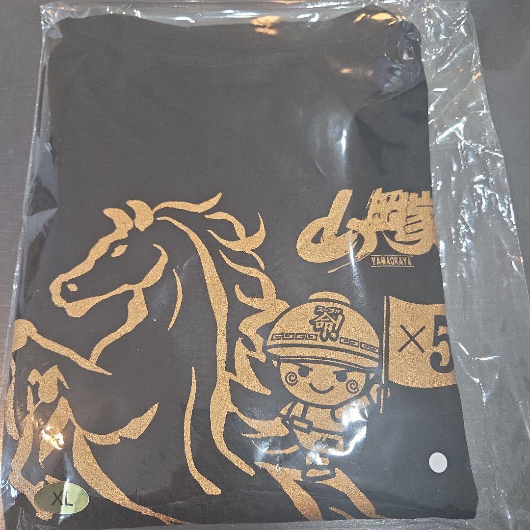 山岡家Tシャツ 2026干支 午デザイン - メルカリ