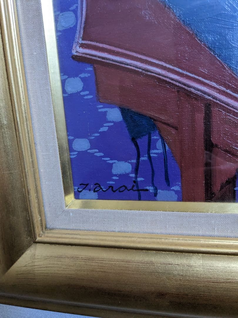 【真　作】新井隆、『紅白のシクラメン』、油彩10号、サイン有、黄袋、差し箱付