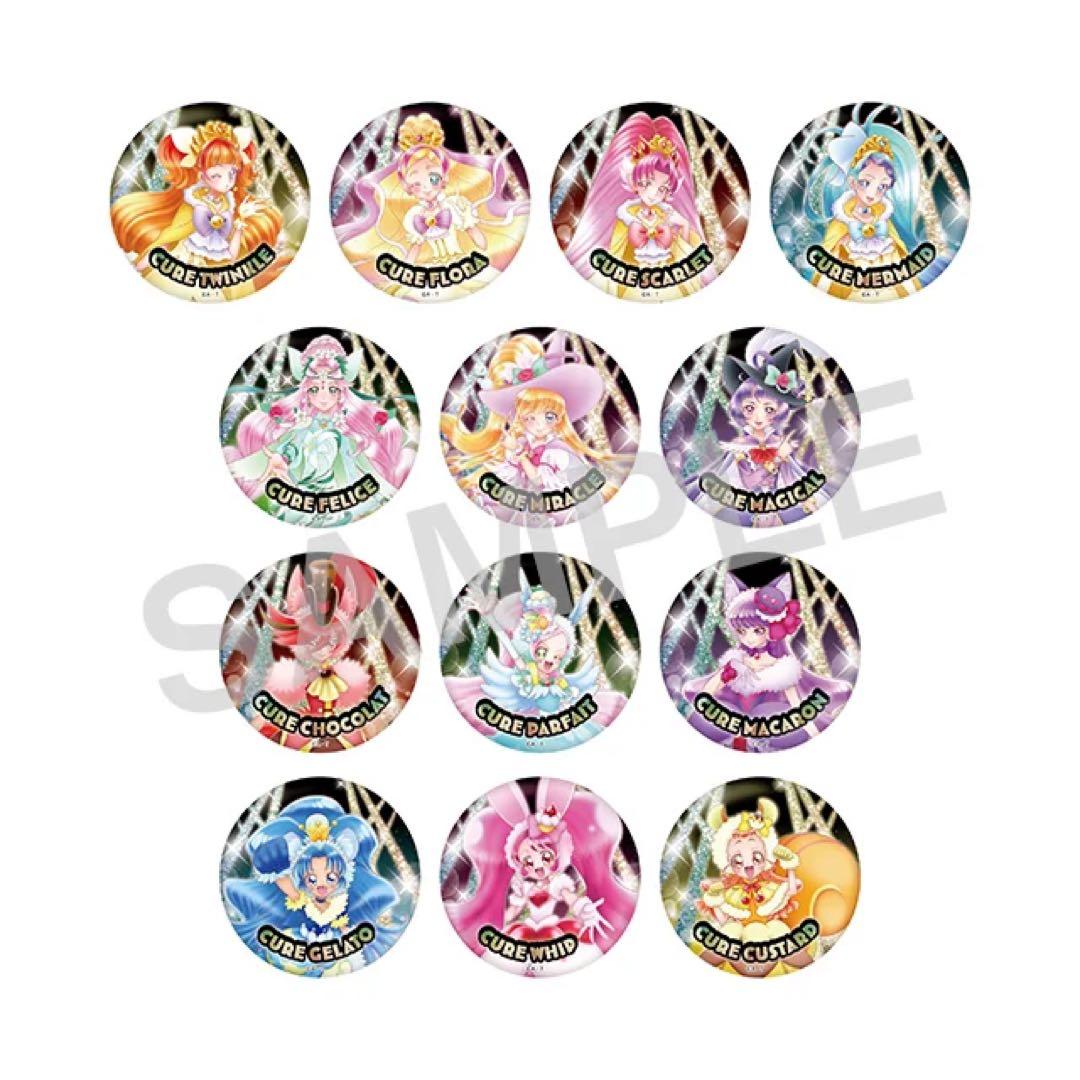 全プリキュア 20th LIVEホログラム缶バッジ コンプセット