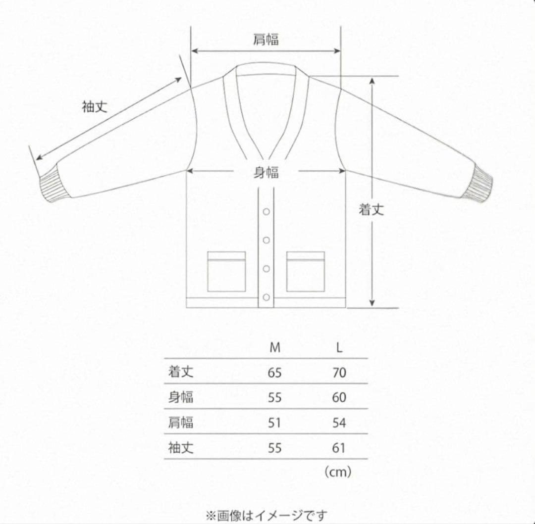BE:FIRSTカーディガン ファンミ Lサイズ
