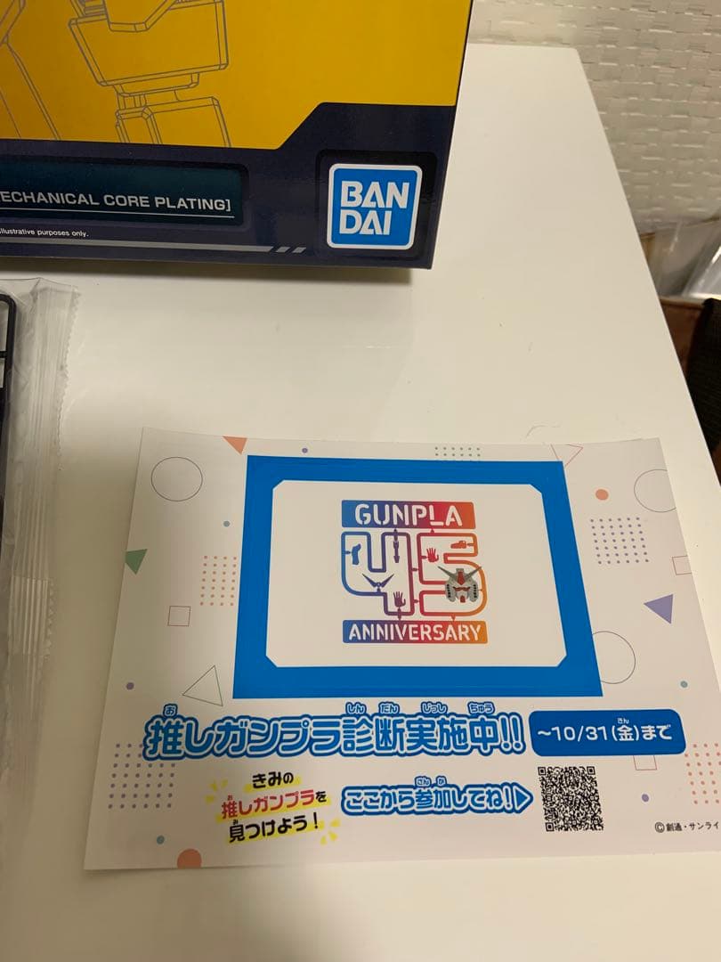 MG ガンダムベース限定 百式 Ver.2.0 [メカニカルコアメッキ]