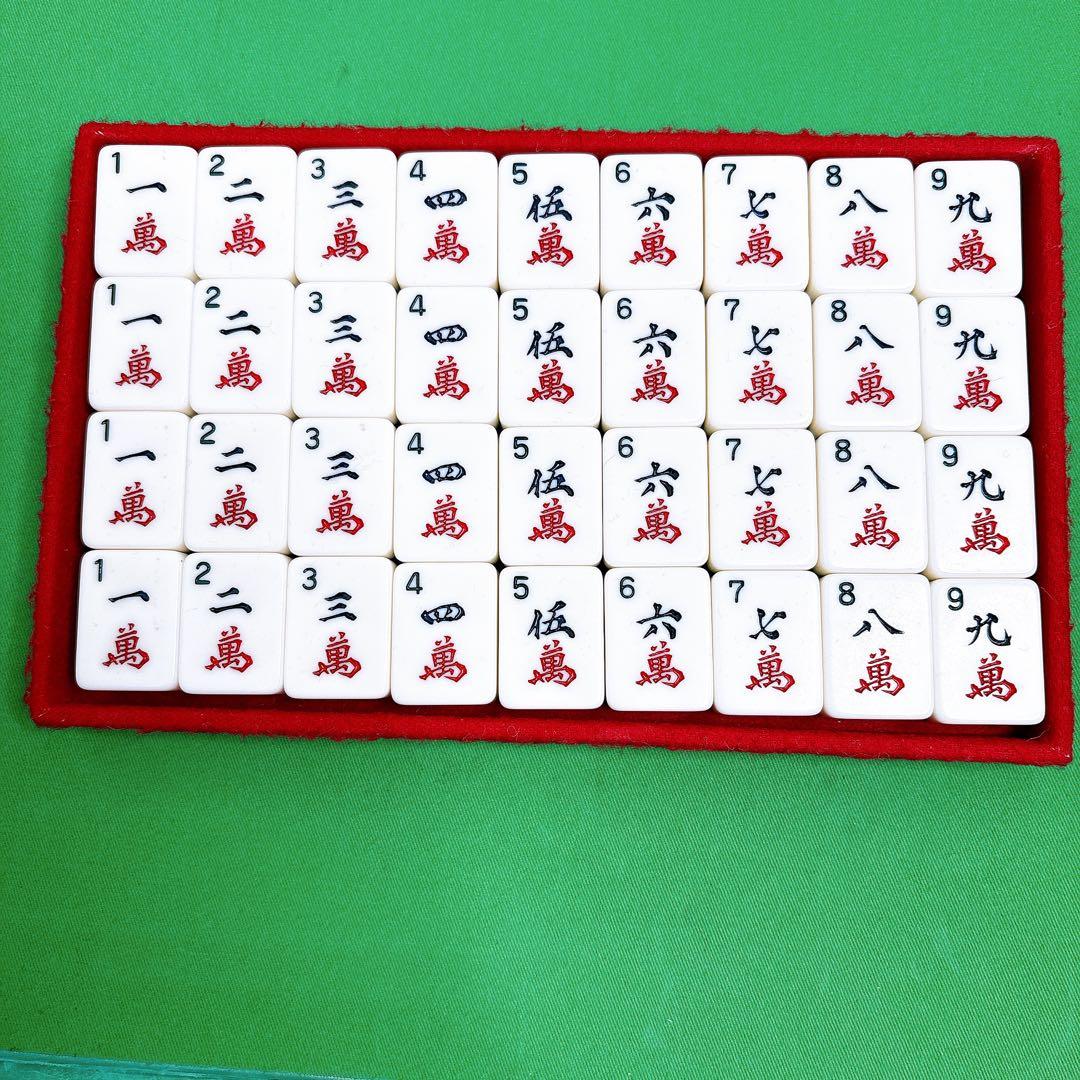 ミズノ　丸一　麻雀牌　背緑　国士　ジャンボ