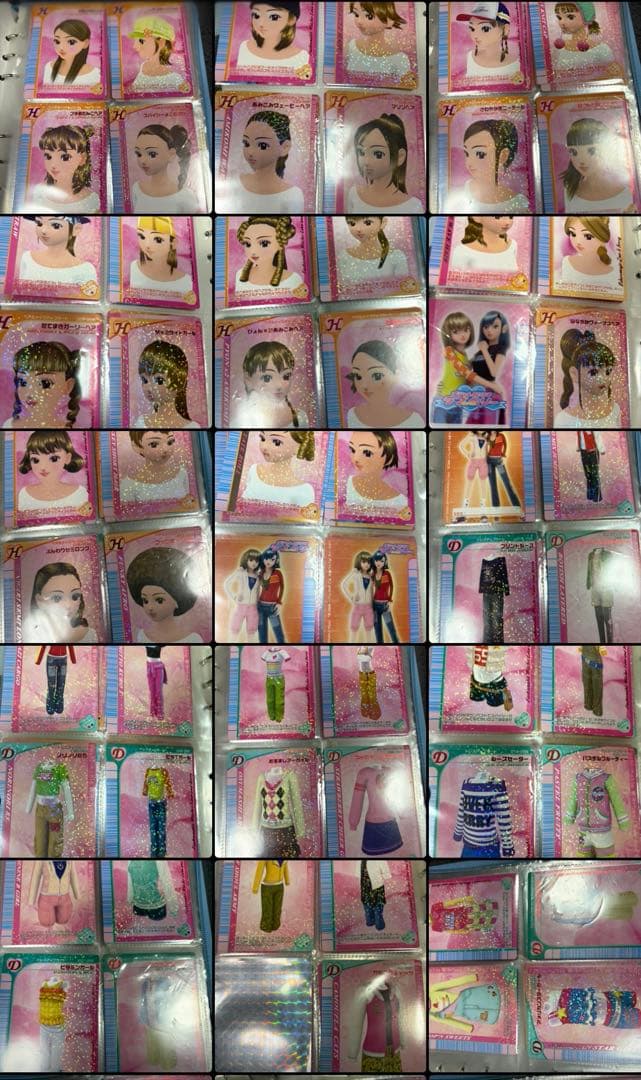 ラブandベリー まとめ売り カード約200枚 平成レトロ - メルカリ