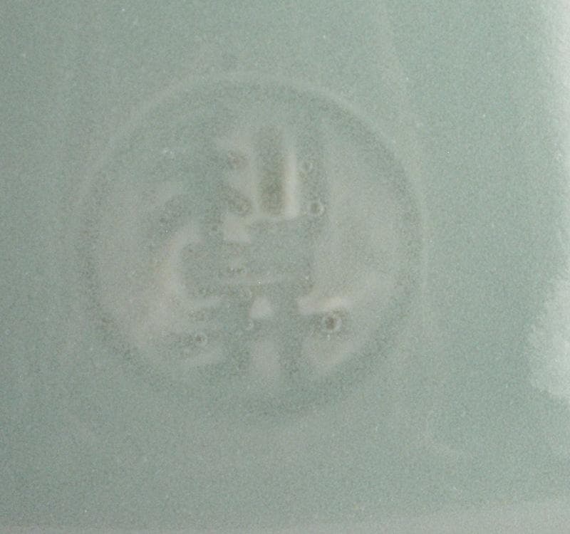 茶道具 京焼 三代 加藤利昇作 青磁 蓋置 香合 共箱 2点 V R5266 - メルカリ