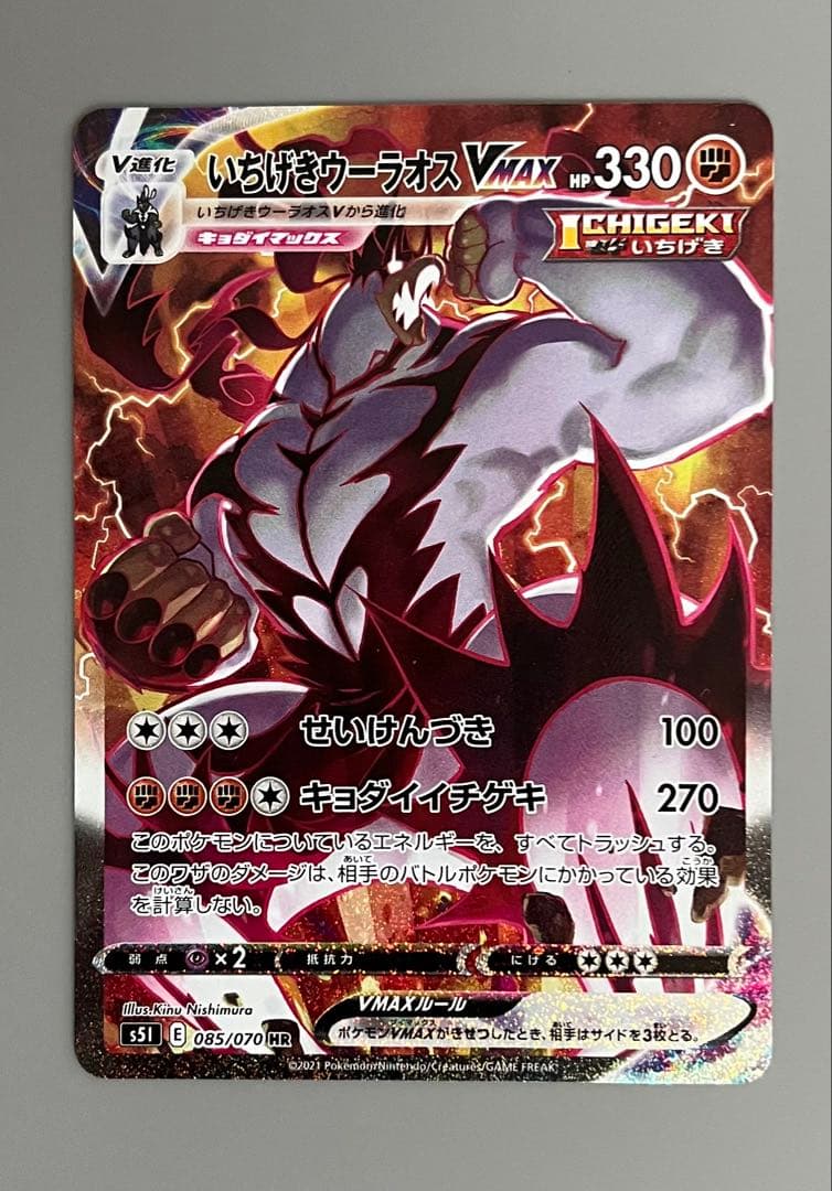 シルク様 リクエスト 2点 まとめ商品