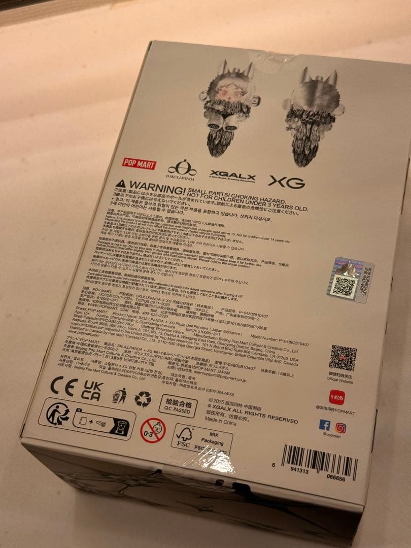 SKULLPANDA XG コラボ スカルパンダ