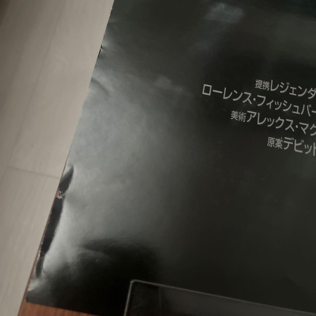 マン・オブ・スティール 映画館用特大ポスター B1サイズ 両面印刷
