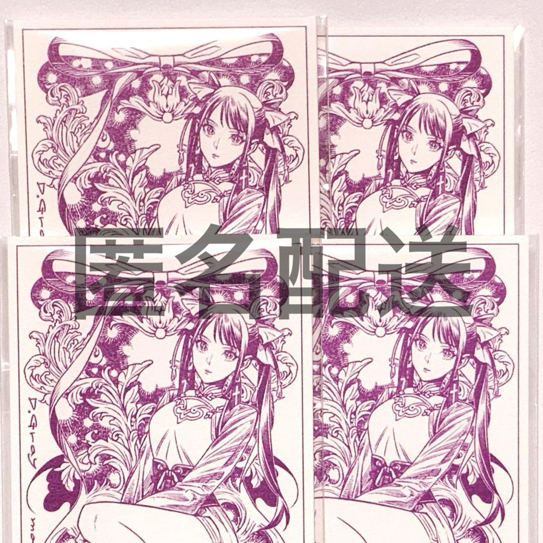 D.Gray-man リナリー アニメイト特典 ジャンプSQ RISE 2025 - メルカリ