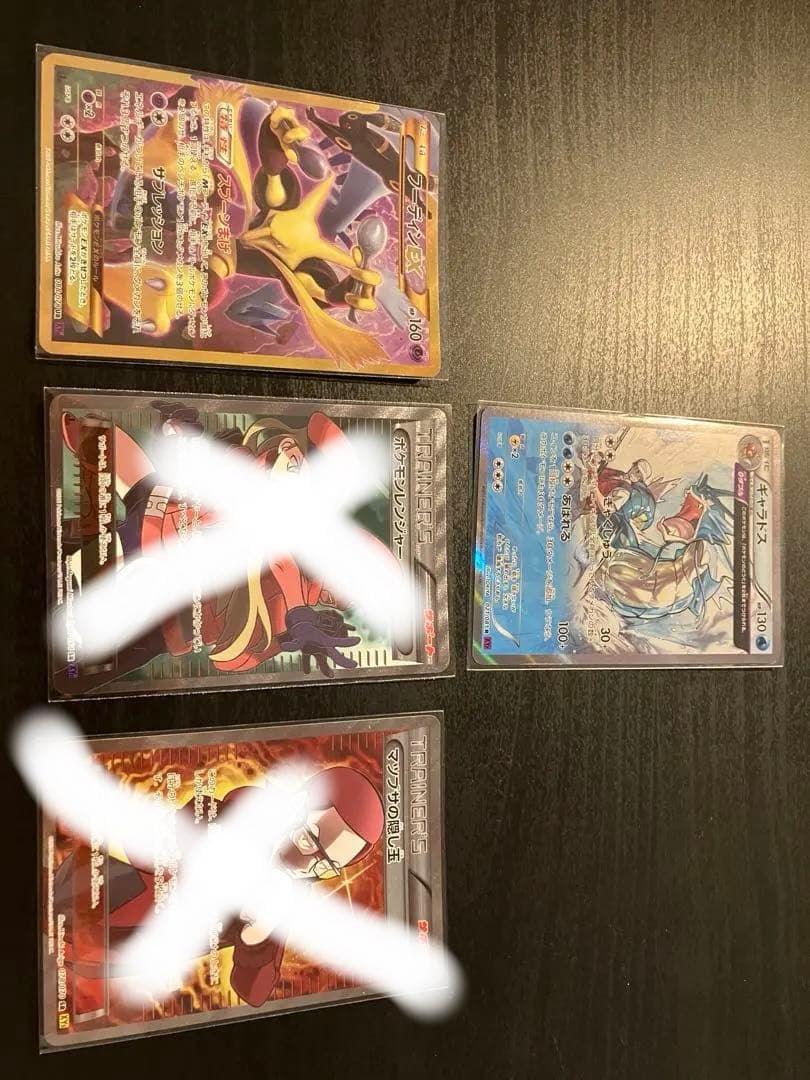 ポケモンカード 引退品 まとめ売り BW XY Dpt プロモ キラ ホロ