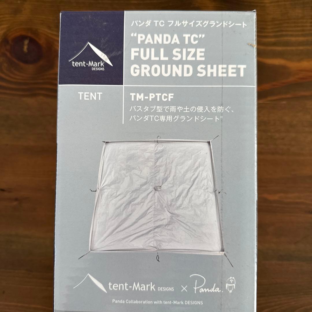 テンマクデザイン パンダTC フルサイズ グランドシート - メルカリ