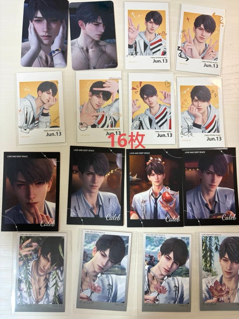 F*様 【恋と深空】マヒル　まとめ売り　140点