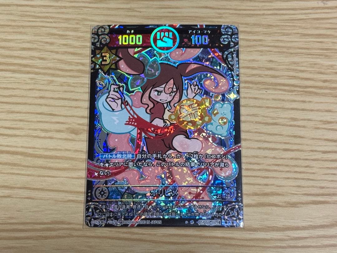 極大吉 オリヒメ 開運コロシアム 第16話・前半【高レア】新弾の極み大吉＆開運レア一挙大公開！【#開運