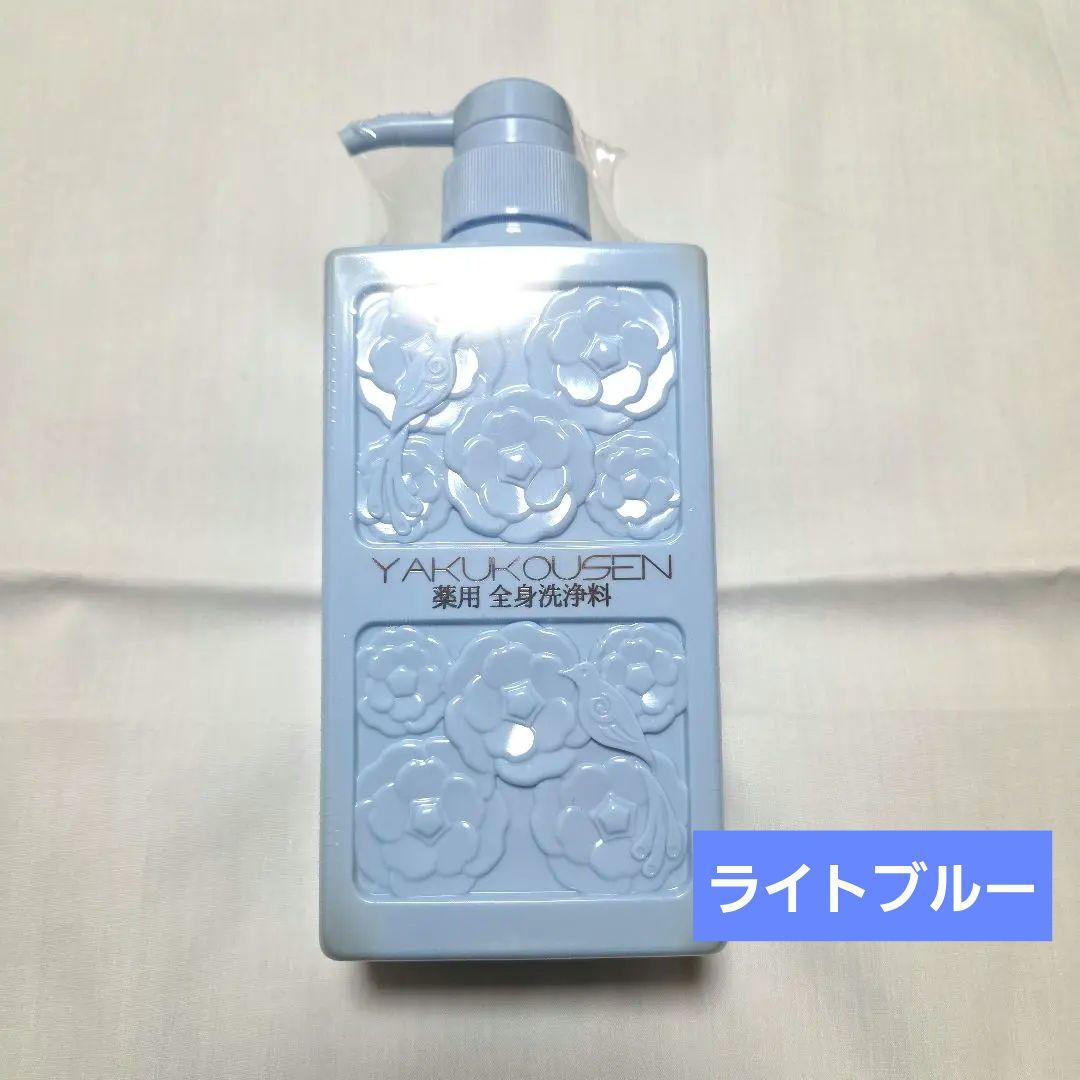 新品未開封 薬酵泉 やくこうせん 薬用全身洗浄料 ボディソープ 500m