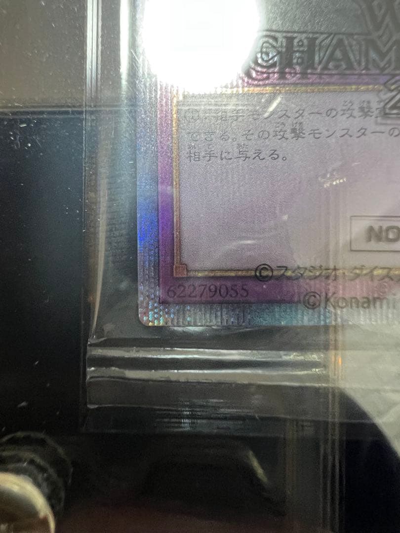 遊戯王 WCS2023 黒封筒 ブラックマジシャンガール、魔法の筒 新品未開封