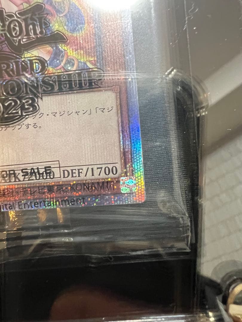 遊戯王 WCS2023 黒封筒 ブラックマジシャンガール、魔法の筒 新品未開封