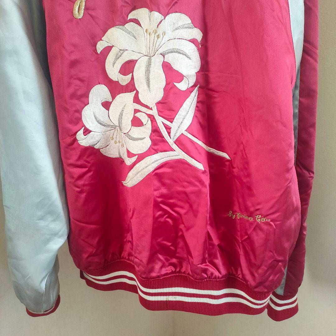 横須賀 プリンス商会 スカジャン yokosuka 刺繍 百合 - メルカリ