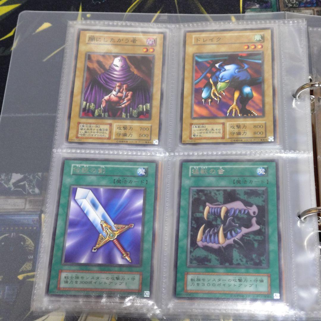 遊戯王 引退品 vol.1 初期 復刻 コンプリート ファイル 未開封パック