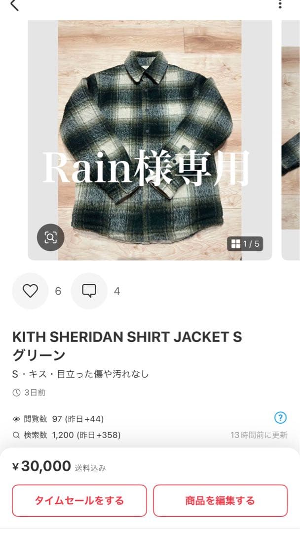 KITH SHERIDAN SHIRT JACKET Sグリーン - メルカリ
