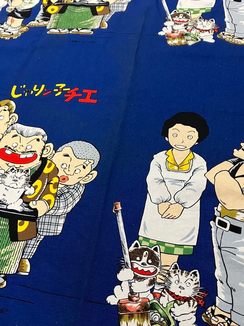 漫画 じゃりン子チエ 布地 生地 ハンドメイド アニメ マンガ 昭和レトロ生地